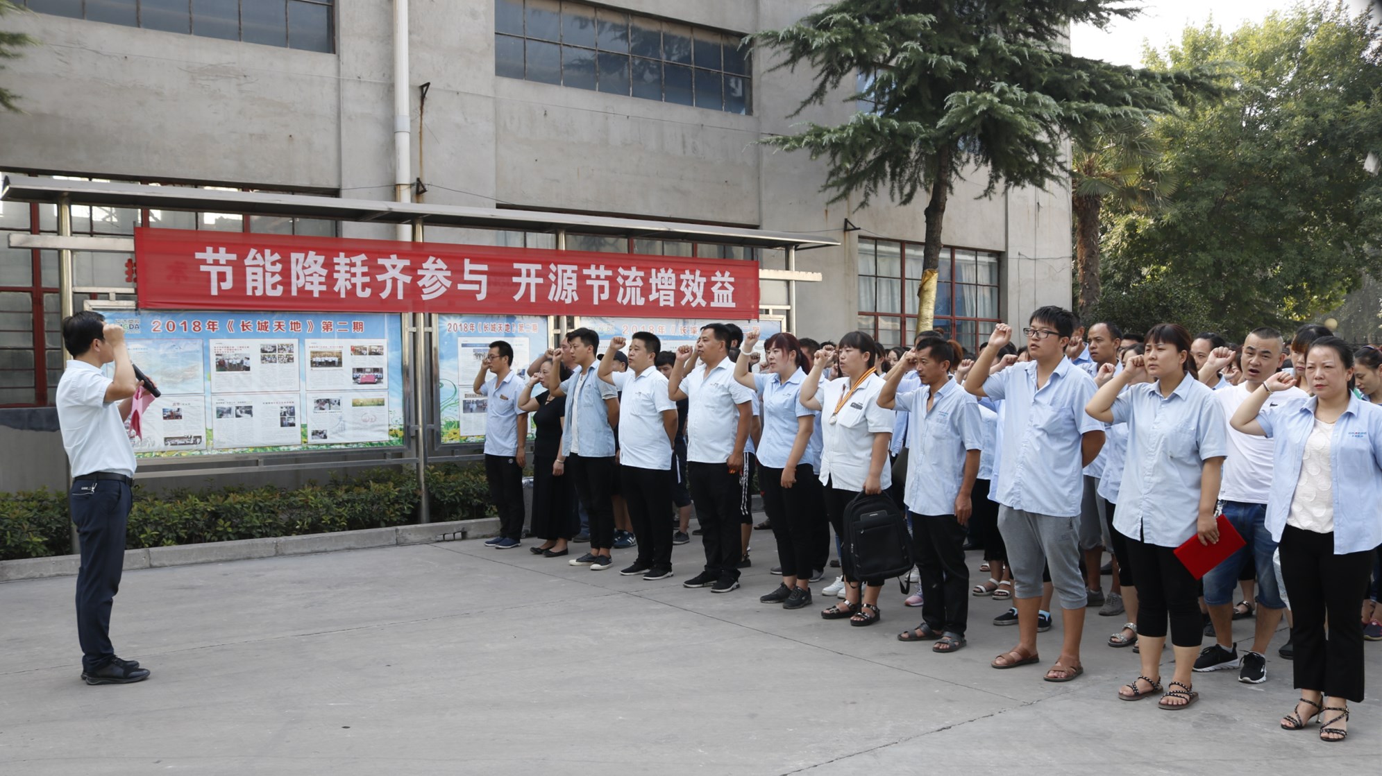 抓质量 控成本 新乡hjc黄金城举办5-6月份质量管理活动总结表彰大会