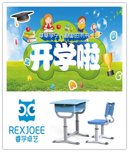 开学啦！睿学卓艺与和平路小学和渐德小学一起迎接新学期