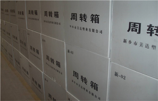 中空板周转箱_副本.jpg