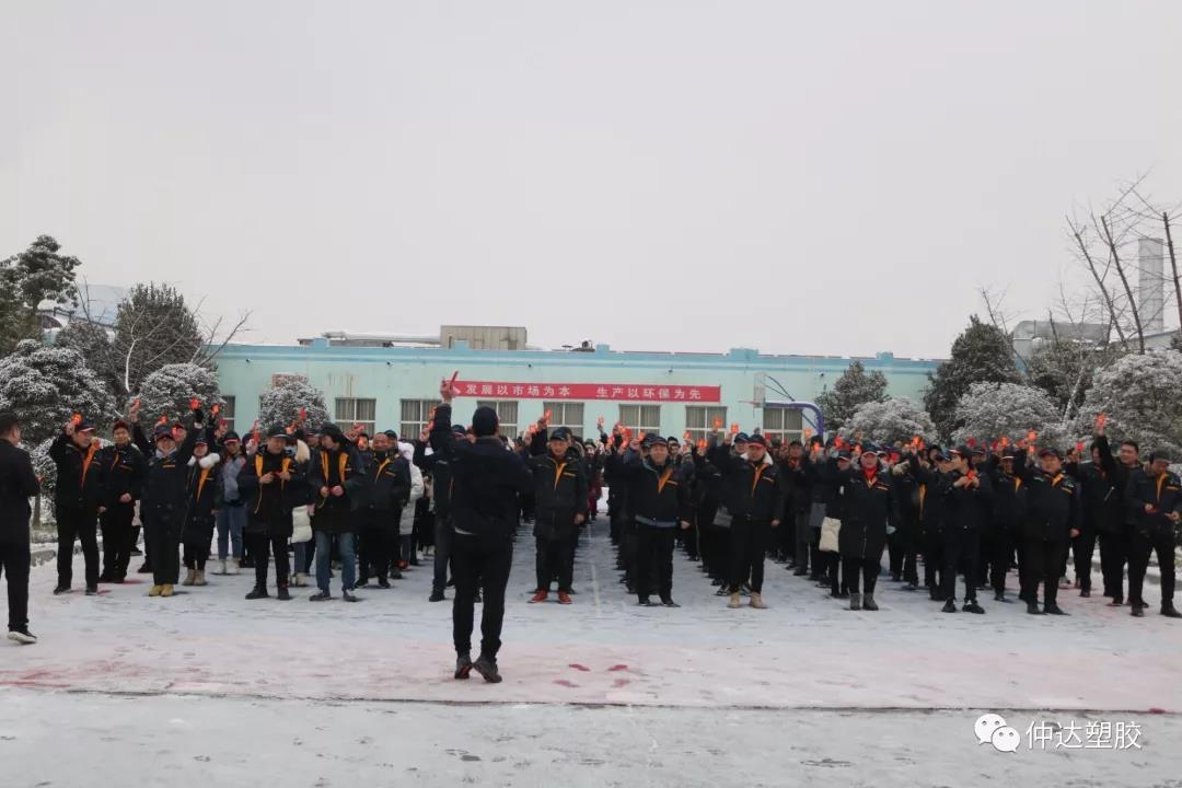 2019年hjc黄金城塑胶开工啦!