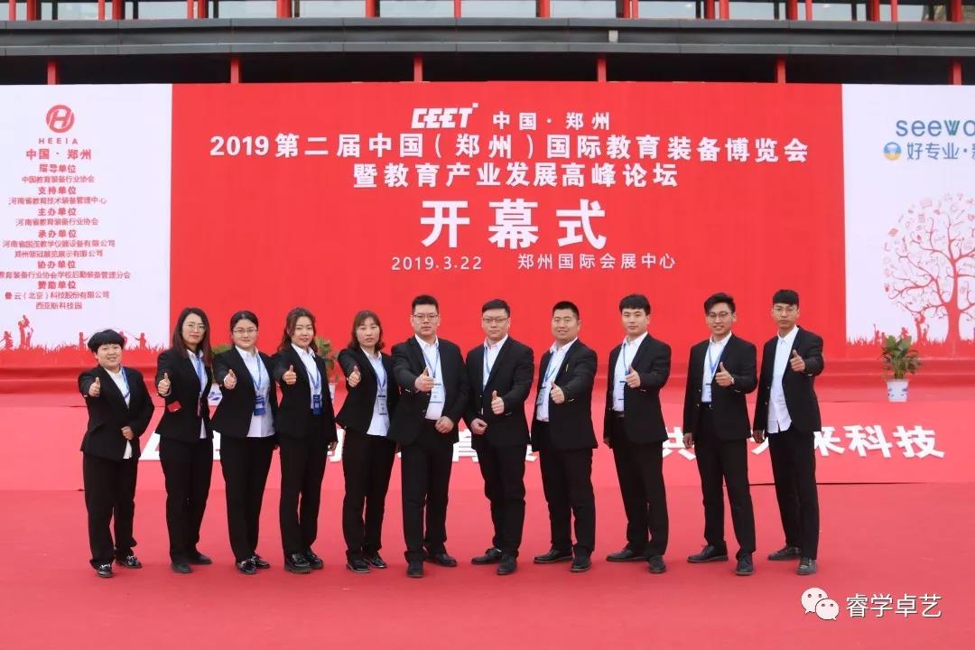 圆满结束 | 不忘初心，砥砺前行