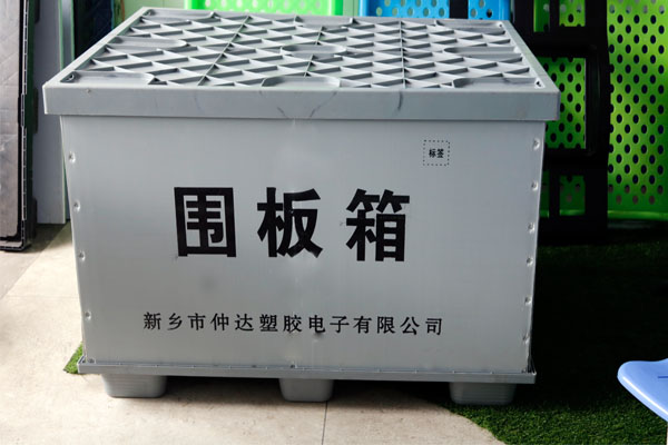 新乡hjc黄金城塑胶中空板周转箱优势盘点