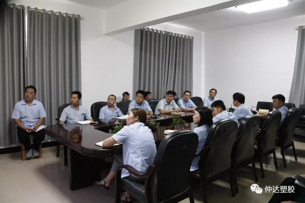 总结考评找差距 回顾展望共提高