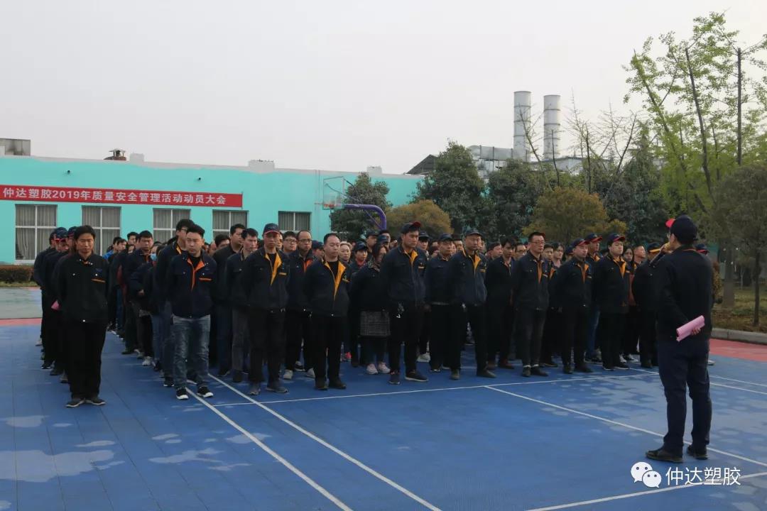 抓质量 降成本 保安全 促生产