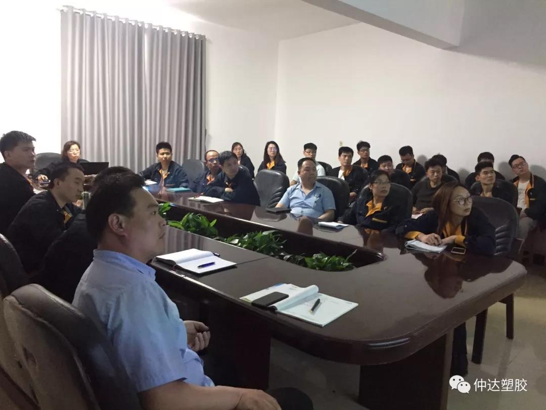 质量月品质管理——8D分析法培训