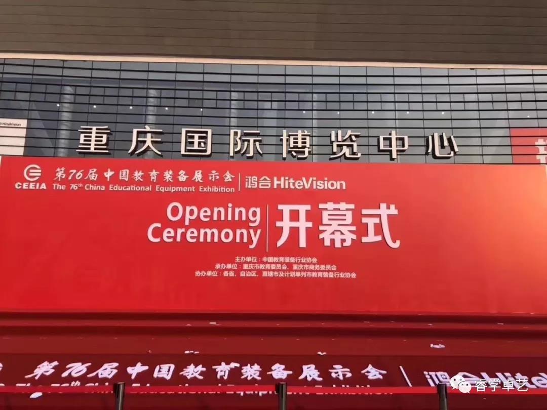 展会现场成功签单，为hjc黄金城塑胶疯狂打call