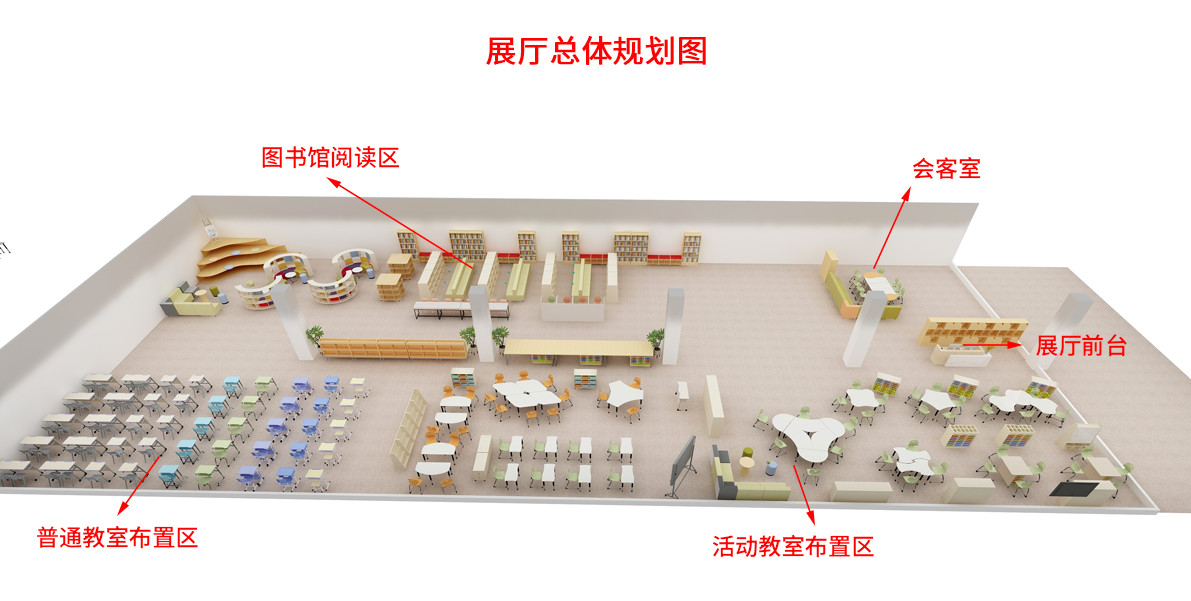睿学卓艺新展厅总体规划图.jpg