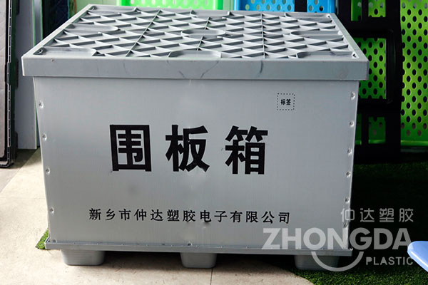 中空板周转箱的优点有哪些？-中空板厂家