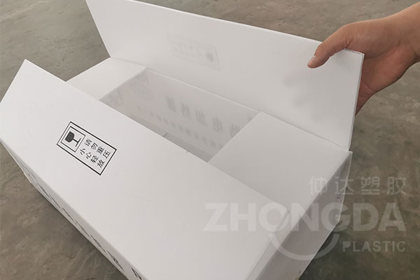 塑料中空板包装箱优点有哪些？