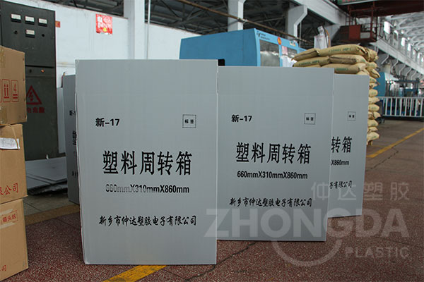 折叠中空板周转箱和传统纸箱区别和优势在哪里？